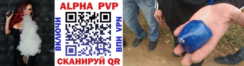 Купить где  Туран  Alfa_PVP VHQ 