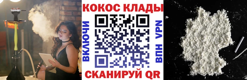 Купить  Туран  COCAIN Колумбийский 