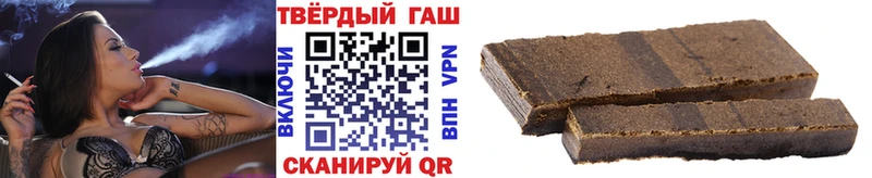 Купить где  Туран  Гашиш hashish 