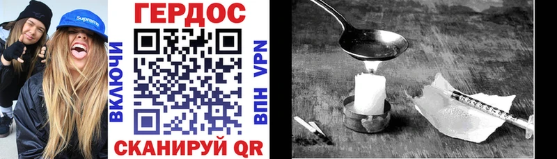 Купить где  Туран  ГЕРОИН Heroin 