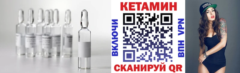 КЕТАМИН VHQ  Купить где  Туран 