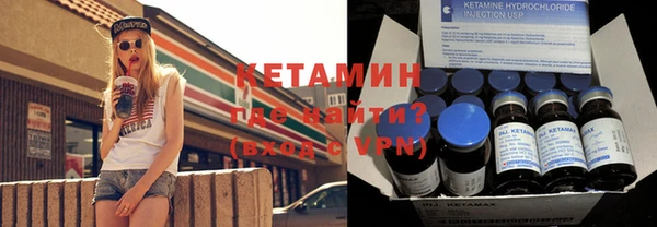 сатива Каменск-Шахтинский