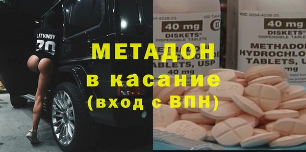 сатива Каменск-Шахтинский