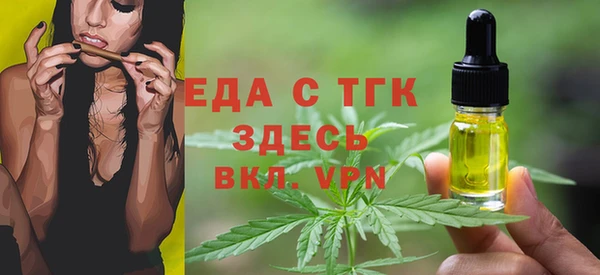 сатива Каменск-Шахтинский