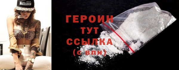 сатива Каменск-Шахтинский