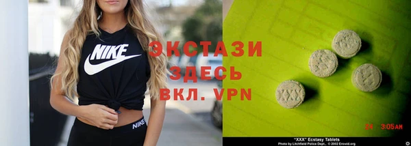 не бодяженный Каменка