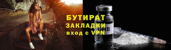 дживик Каменногорск