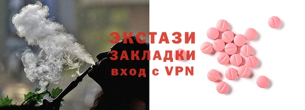 дживик Каменногорск