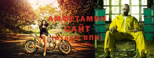 дживик Каменногорск