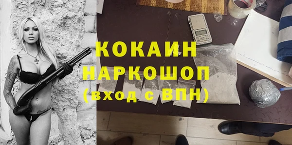 дживик Каменногорск