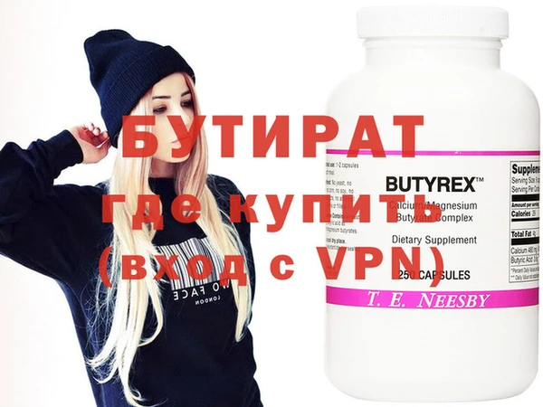 кокс Новосибирск
