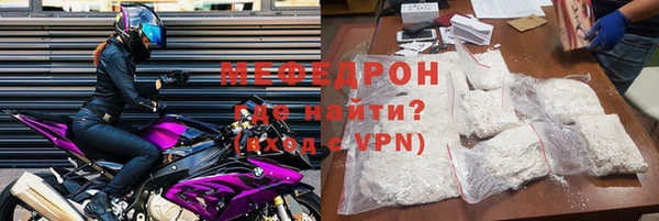 сатива Каменск-Шахтинский