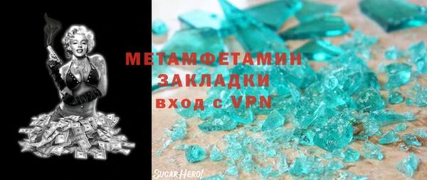 не бодяженный Каменка