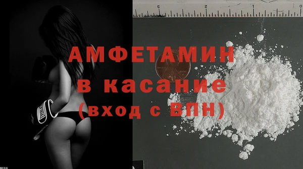мефедрон Инсар
