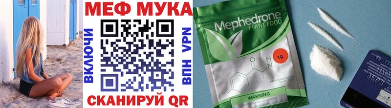 Купить где  Туран  МЯУ-МЯУ VHQ 