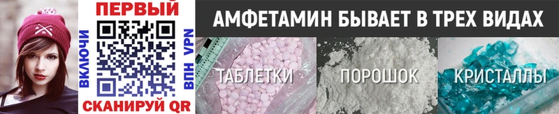 МЕТАМФЕТАМИН витя  Купить  Туран 
